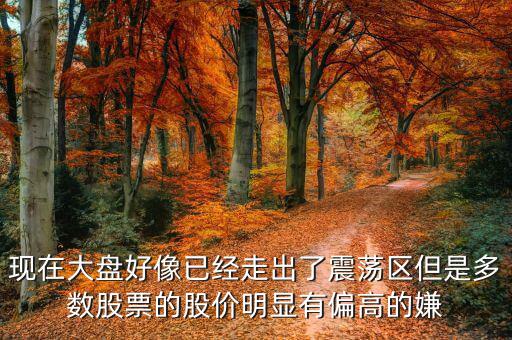 為什么綠城水務(wù)的市值那么高，查股票600092這個(gè)股現(xiàn)在退市也就是說(shuō)這個(gè)股票就是一張廢紙錢(qián)