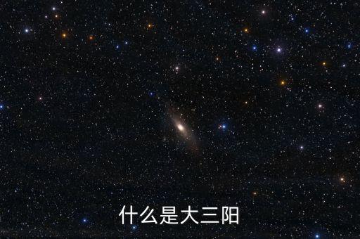 什么叫大三浪，傣族舞蹈中說的三道彎什么叫三道彎