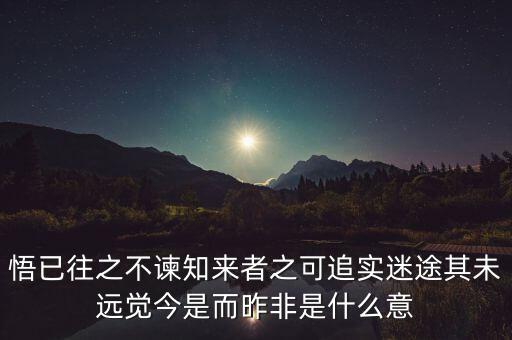 大的沒有轉(zhuǎn)的闊綽闊綽是什么意思，碩大無(wú)朋中的朋字是什么意思