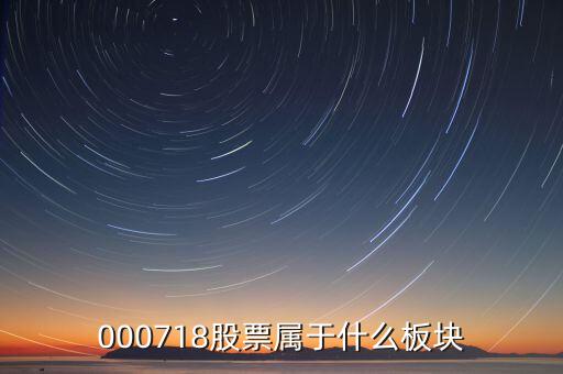 中科金財屬于什么股，732598是什么股