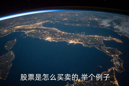 挖財股神股票怎么賣,挖財,挖財記賬、挖財管家等都屬于挖財!