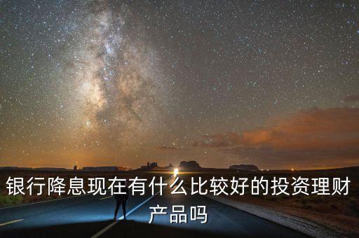 什么貼息理財，什么叫貼息額
