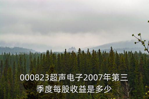 超聲電子是什么行業(yè)，超聲波清洗屬于什么行業(yè)