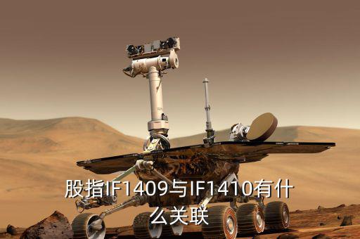 滬深1409指什么，上海期貨中滬銅1409代表什么