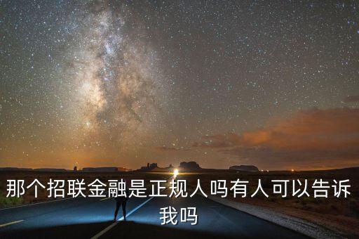 金融聯(lián)是什么，互聯(lián)網(wǎng)金融是什么
