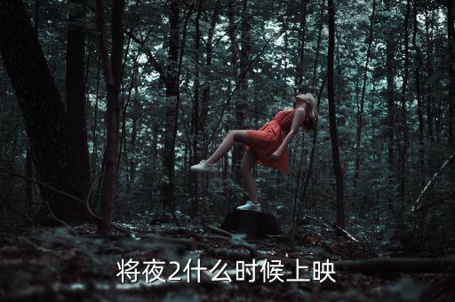 什么劇市場(chǎng)火熱，2014什么電視劇最火熱收視率最高