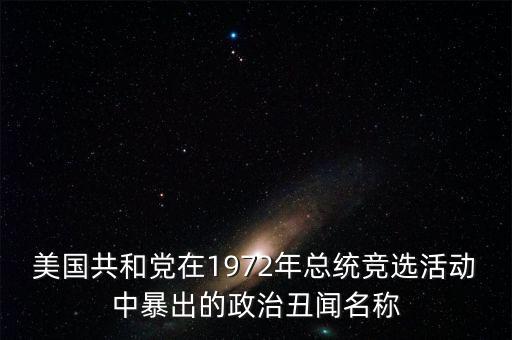 朱F基總理為什么會下臺，日本自小泉下臺后的首相更迭情況及各首相資料與下臺原因分析