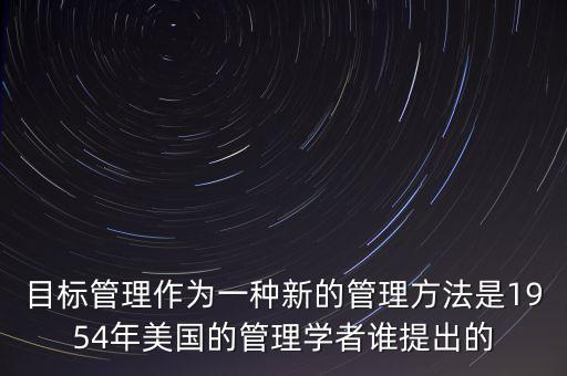 明茨伯格的5p戰(zhàn)略什么時(shí)候提出，將戰(zhàn)略分為5p的是誰(shuí)