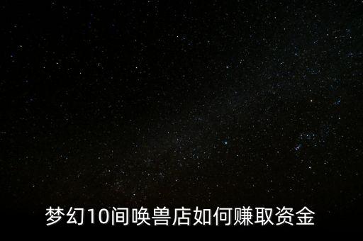 什么是巡游稅，中國(guó)古代皇宮國(guó)庫(kù)沒(méi)錢了怎么辦