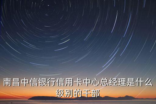 中信劉勇什么級別，中信銀行哈爾濱分行行長是誰