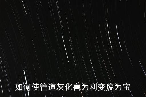 分場共建什么意思，蕭山三中具體位置坐車從衙前如何到