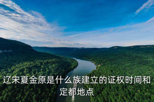 證金系什么時間成立，中國證券投資者保護(hù)基金有限責(zé)任公司是哪一年成立的