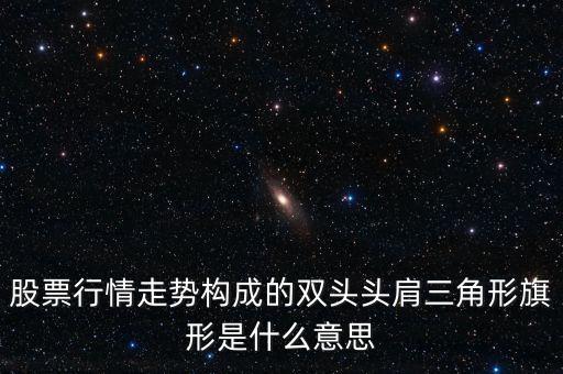雙頭形態(tài)意味著什么，雙頭烏龜有什么像征意義