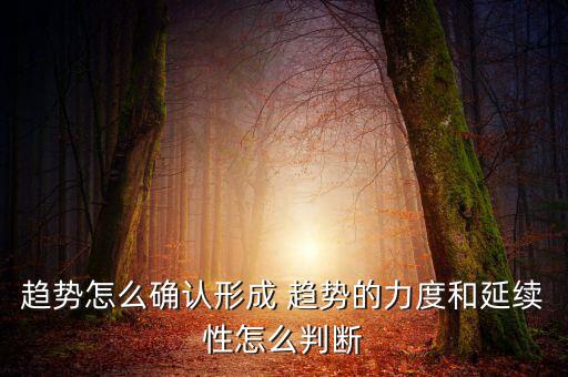 趨勢(shì)結(jié)構(gòu)力度指什么，實(shí)腹式結(jié)構(gòu)計(jì)算長度lox與loy是指哪個(gè)方向