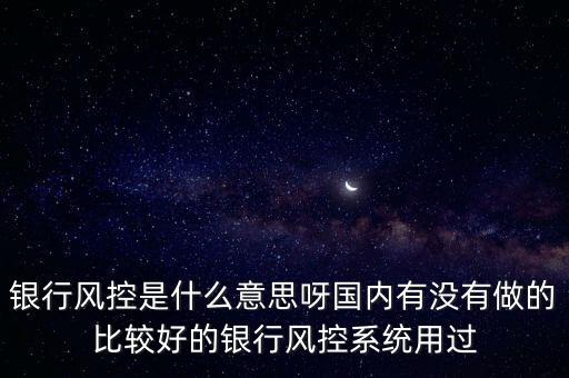 風(fēng)控中心電話什么意思，淘寶開店是免費(fèi)的嗎我剛才接到一個(gè)說是淘寶風(fēng)控部門的電話說在