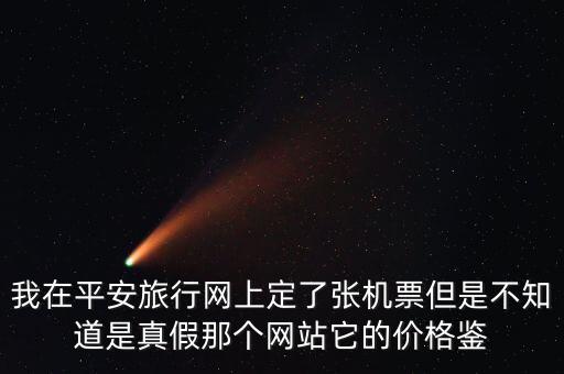 為什么要有中航信gds，中航信 SSR CKIN MU 是什么意思