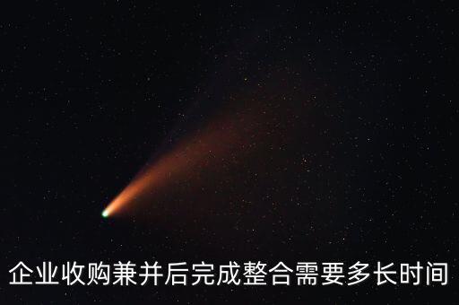 友好集團被大商兼并什么時候完成，關(guān)于新疆友好集團股份有限公司被百商有限公司收購了嗎