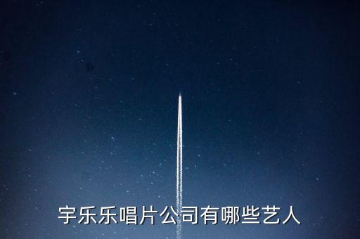趙薇公司叫什么，趙薇屬于哪個(gè)公司