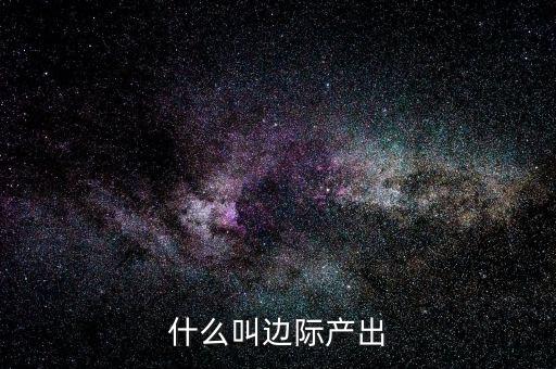 什么叫影子股，什么叫形式對等