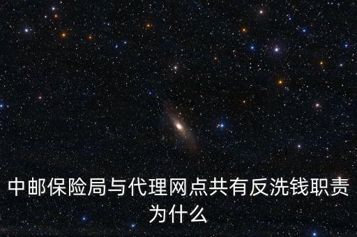 為什么要反洗錢，關(guān)于身份證被人民銀行認定 反洗錢黑名單二類 請問這是為什么才會