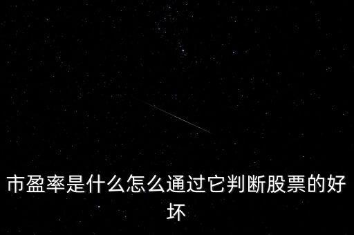 股票盈利從什么地方看，請(qǐng)問(wèn)股票的主營(yíng)收入在什么地方查看