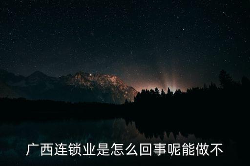 什么叫離岸經(jīng)濟(jì)，商務(wù)商會是傳銷嗎網(wǎng)上有這樣的模式嗎