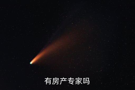 抵債收款什么意思，銷(xiāo)售商品提前收取對(duì)方公司款項(xiàng)為什么會(huì)走其他應(yīng)付款中