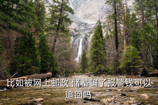 客戶儲蓄跌了怎么挽留,中國移動新套餐無限流量月費(fèi)20元