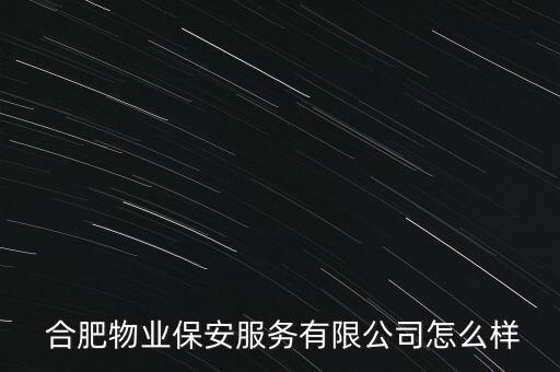 合肥興泰控股怎么樣,合肥興泰集團(tuán)有限公司經(jīng)營注冊(cè)資本1億元