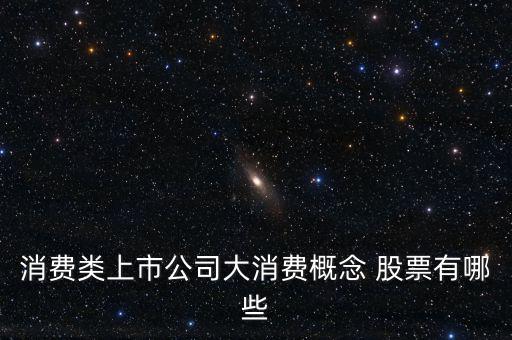 整容類(lèi)股票怎么樣,非法集資有何影響?