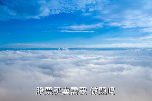 股上怎么當(dāng)天做題,如何進行股票投資?建議先看這本書