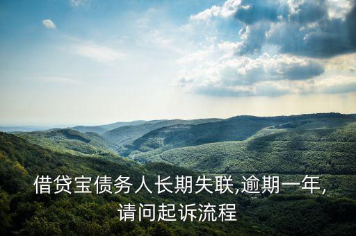借貸寶怎么隱藏負(fù)債,借貸寶糾紛可以和解、調(diào)解或申請(qǐng)支付令