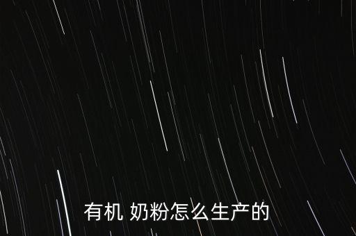 美捷誠奶粉怎么樣,美捷誠奶粉質(zhì)量每個都可以