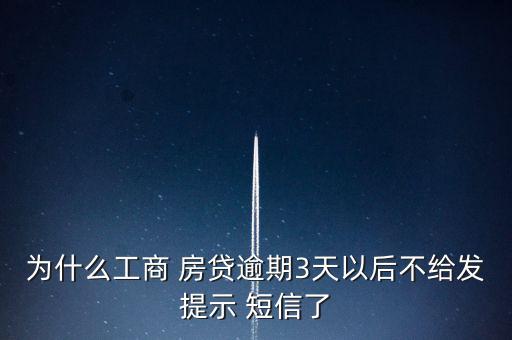 房貸短信不提醒怎么辦,手機(jī)無(wú)法接收短信?可能是因?yàn)橄到y(tǒng)問(wèn)題