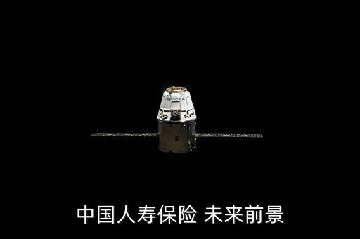 未來保險行業(yè)怎么樣,三大主體持續(xù)創(chuàng)新健康險行業(yè)前途光明