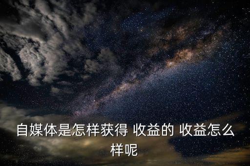 卡趣網收益怎么樣,杭州卡趣網絡科技有限公司注冊資本屬一般