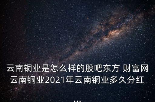 博盈財富怎么樣,電氣設(shè)備行業(yè)龍頭股名單出爐