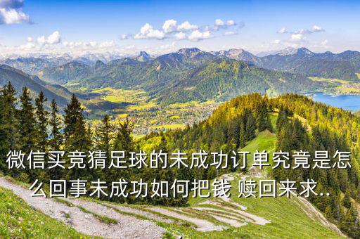 廣發(fā)天天紅怎么贖回,理財通一次只能轉出到一張銀行卡