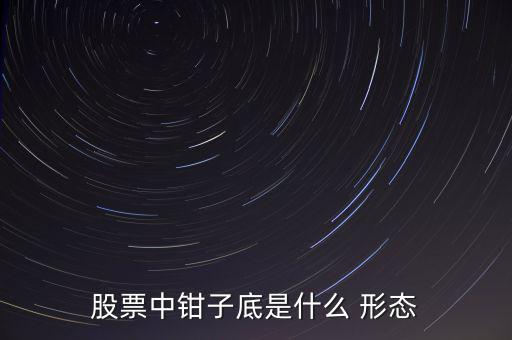 刺透形態(tài)怎么理解,陽線實體侵入陰線一半以上為刺透形態(tài)