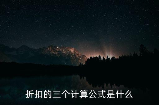漲三折怎么算,網(wǎng)購(gòu)開(kāi)銷(xiāo)有多大?
