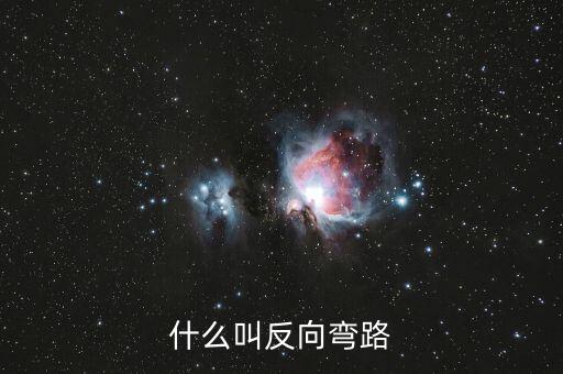 什么叫劉易斯拐點，蝸牛遇到鹽化成水叫什么現(xiàn)象