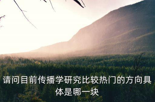 城市傳媒主要是做什么的，我想從事報紙發(fā)行員這個工作但不了解請報紙發(fā)行具體是干什么呢