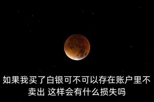 銀在什么情況下不計價，青銀高速五一從什么時候開始不收費