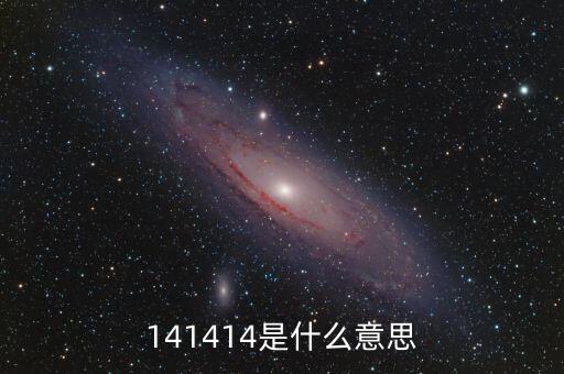 洪航什么意思，raint是什么意思