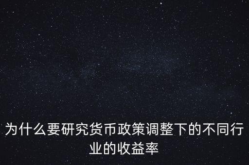 為什么要研究貨幣，世界上為什么要發(fā)明貨幣
