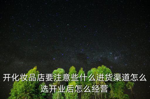 實(shí)體店有什么沉沒(méi)成本，實(shí)體行業(yè)越來(lái)越不好做了微商越來(lái)越火了為什么