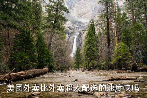 外賣超人靠什么盈利，手綁定是免費的點菜單無線QQ向導然后按上面的方法綁定