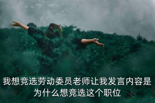 主席為什么撿國(guó)旗，我的問(wèn)問(wèn)中禁止提哪些問(wèn)題哪些字眼