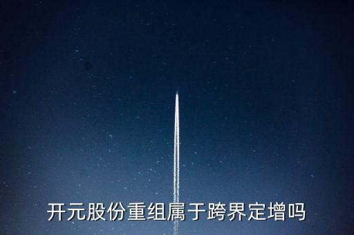 跨界定增是什么意思，橋梁設(shè)計(jì)圖里面說(shuō)的單跨度10cm是什么意思