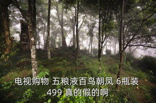 茅臺(tái)因?yàn)槭裁催@么牛比，為什么茅臺(tái)在貴州生產(chǎn)而不在別處
